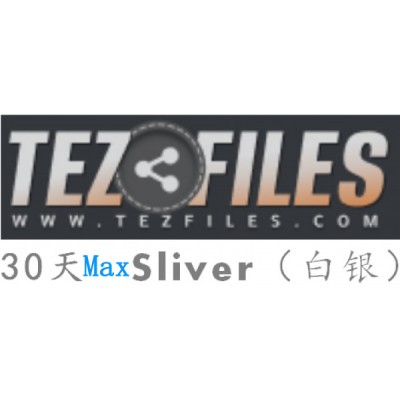Tezfiles.com Max 30天白银Silver高级会员